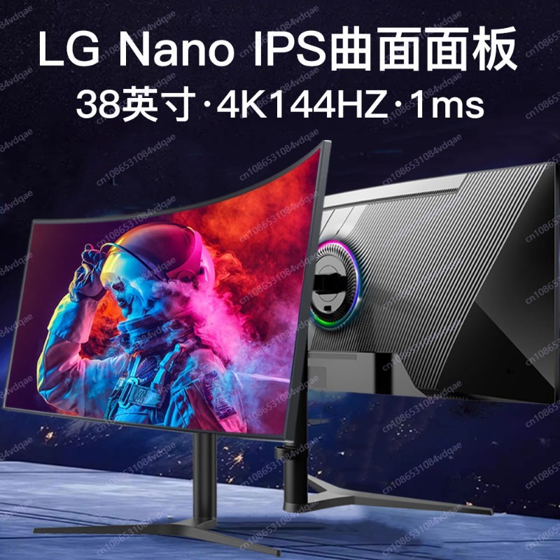 38 İnç 4K 144Hz Kavisli Oyun M - Esports Gaming Room incelemesi ve fiyatı